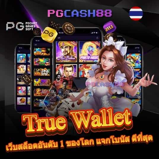 h25 com เข้าสู่ระบบ ลงทะเบียน