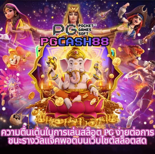 h25 com เข้าสู่ระบบ ลงทะเบียน